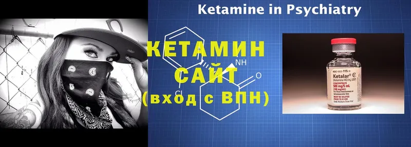 Кетамин ketamine  где найти наркотики  Лыткарино 