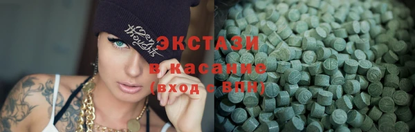 крисы Вязьма