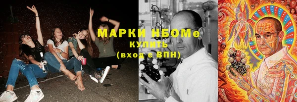 меф VHQ Вяземский