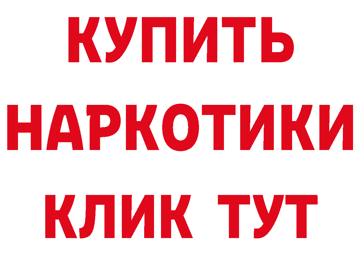 ГАШ Изолятор ссылки маркетплейс ОМГ ОМГ Лыткарино